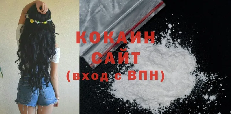 дарнет шоп  Родники  Cocaine Колумбийский 