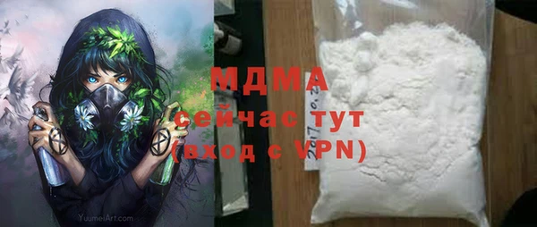 MDMA Premium VHQ Богданович